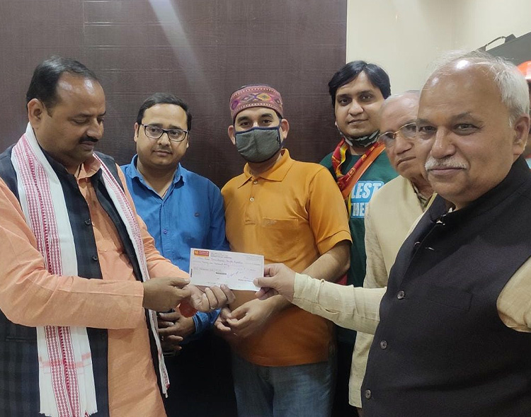 Ram Mandir Donation